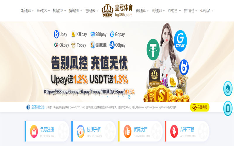 天九娱乐体育的规则与条款讲解 – 新手须知