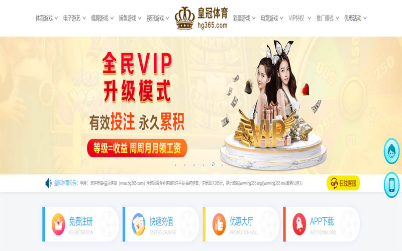 天九娱乐体育App下载 – 线上最佳足球买球APP