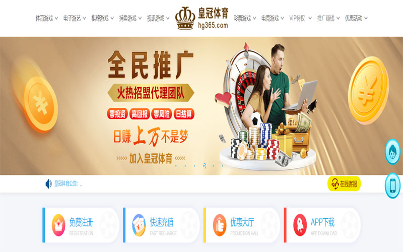 天九娱乐体育注册账户和游戏下注使用权