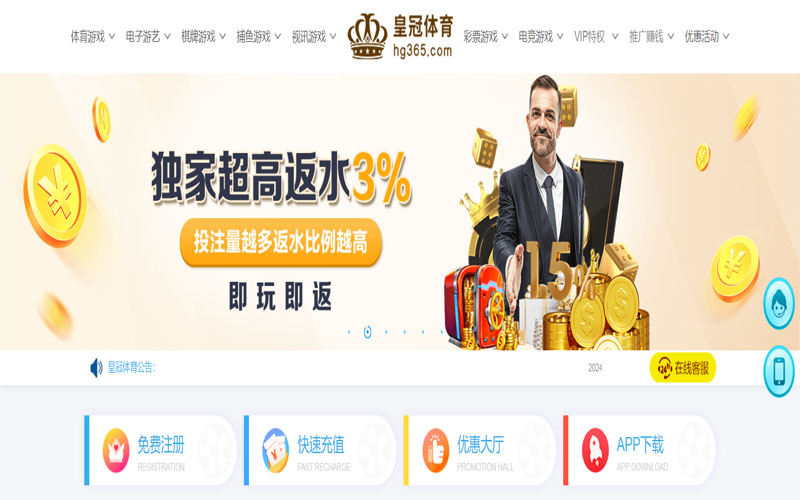 天九娱乐的在线体育博彩APP供应商